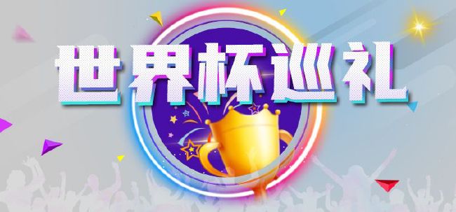 在这个非常紧张的时期，在如此密集的赛程中，我们需要获得额外的能量。